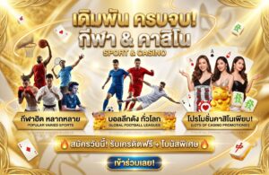 grtclub-pro-โปรโมชั่น